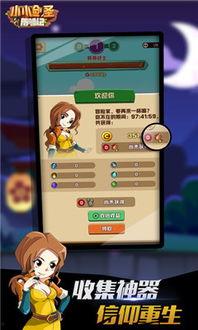 吃瓜娱乐小小堂下载苹果版