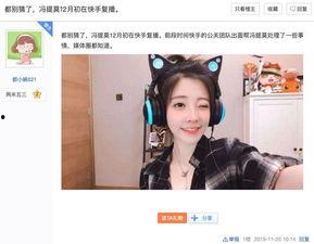 快手娱乐吃瓜主播名单,盘点热门吃瓜主播名单